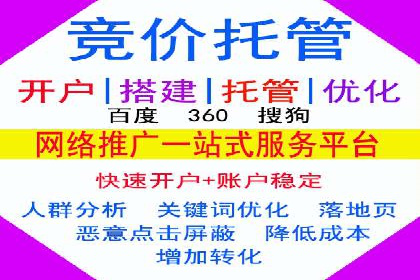 百度竞价运营中的用户体验优化策略