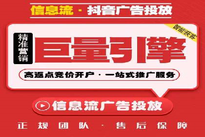 信息流广告投放公司案例实操经验谈